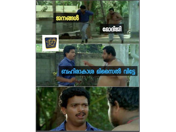 പുലി പോലെ വന്നത്