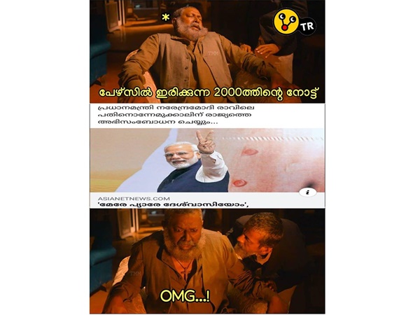 2000 രൂപാ നോട്ട്...