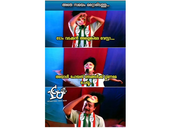 ഉള്ളില് സങ്കടമുണ്ടെങ്കിലും