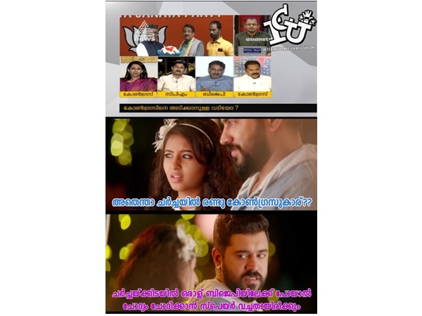 ചര്ച്ചയില്