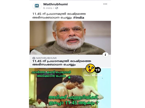 അടിക്കെടോ ഫുള്ടാങ്ക്