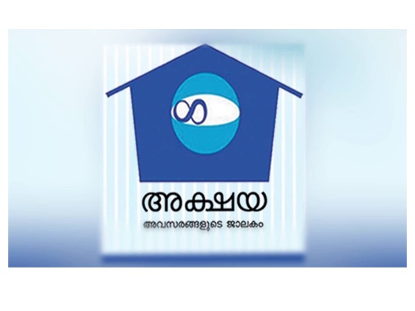പ്രതിദിനം 20,000 രൂപവരെയുള്ള പണമിടപാടുകള് നടത്താം.