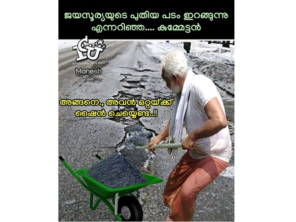 കുമ്മനം തൂന്പയുമെടുത്തു