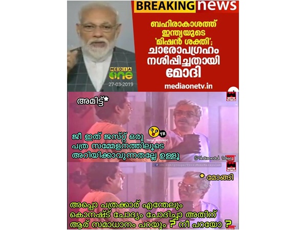 ആര് സമാധാനം പറയും...