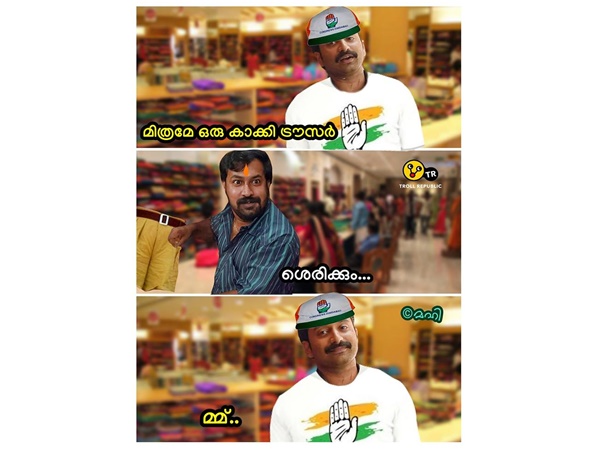 ഒരു കാക്കി ട്രൗസര്