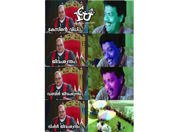 എങ്ങനെ സഹിക്കാനാണ്.