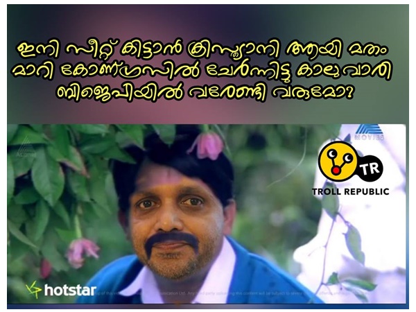 വാര്ത്തകേട്ട സുരേന്ദ്രന്