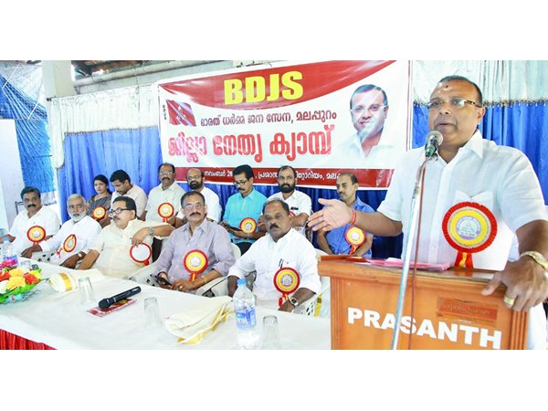 പാര്ട്ടിയിലെ ചിലര്