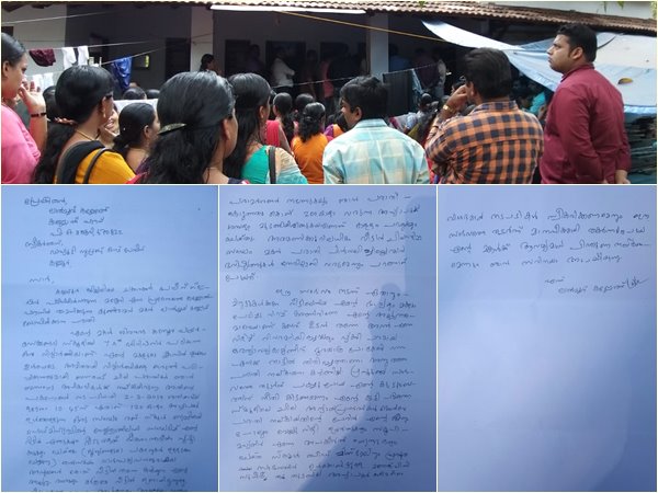 ജീവന് ഭീഷണി