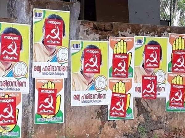 മറുപടി
