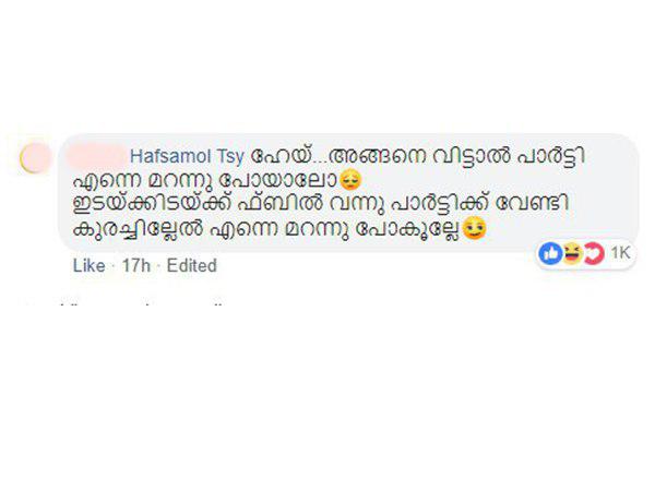 അയിത്തം വമിക്കുന്നത്