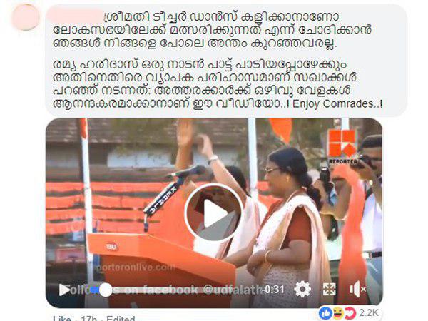 വീഡിയോ പങ്കുവെച്ചു