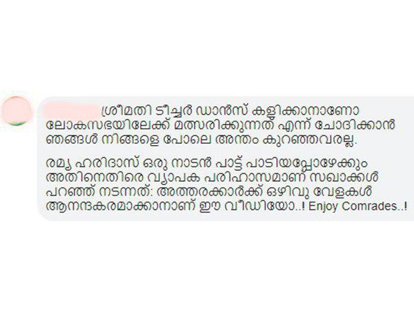 ശ്രീമതി ടീച്ചറുടെ ഡാന്സ്