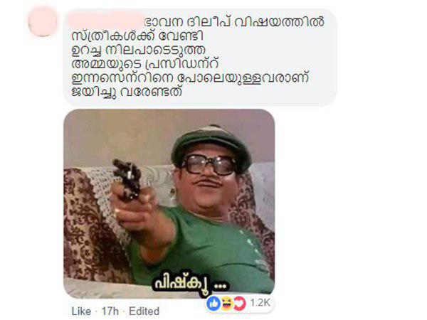 ഓര്മ്മപ്പെടുത്തലാവും