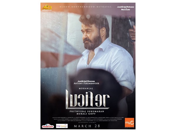 സാത്താന്റെ നാമം
