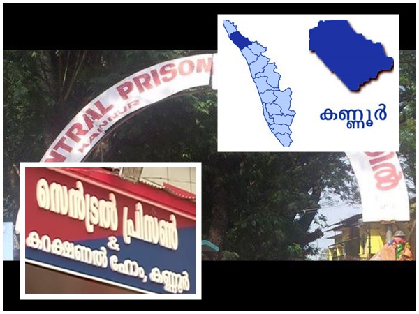 ഭർത്താവിന്റെ ഫോൺവിളി