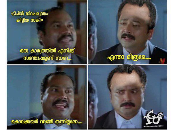 സന്തോഷമുണ്ട് സാറേ
