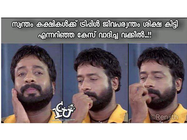 പ്രമുഖ വക്കീല്..