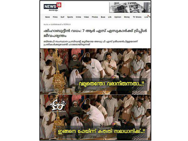 ആശ്വസിക്ക് മിത്രങ്ങളെ..