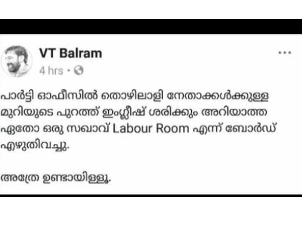 പിൻവലിച്ച പോസ്റ്റ്