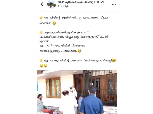 ദുഖിക്കുന്നു....