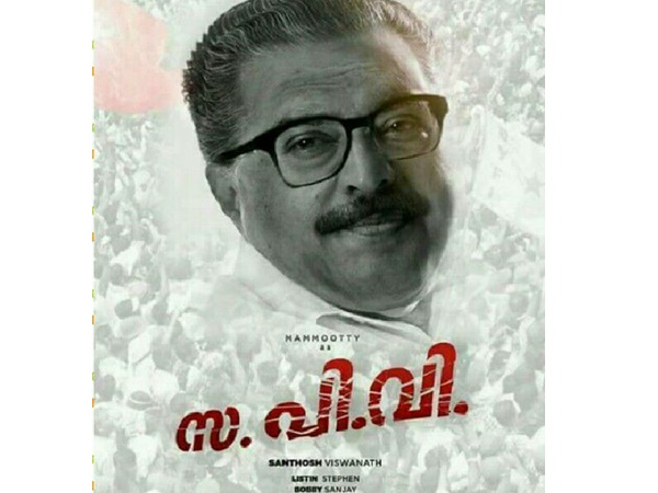 മമ്മൂട്ടിയുടെ ചിത്രവും