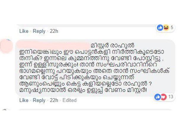 ചില കമന്റുകള് വായിക്കാം-