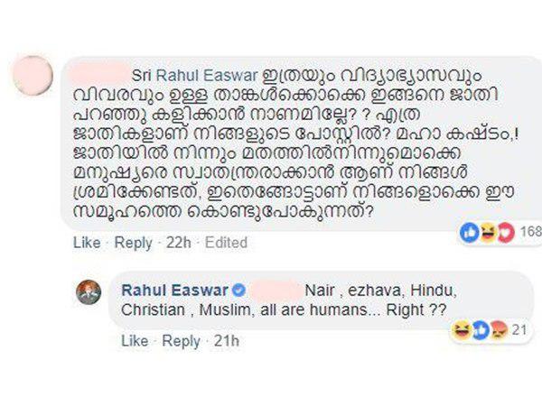 അല്പം ഉളുപ്പ്