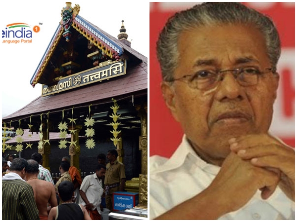 ശബരിമല