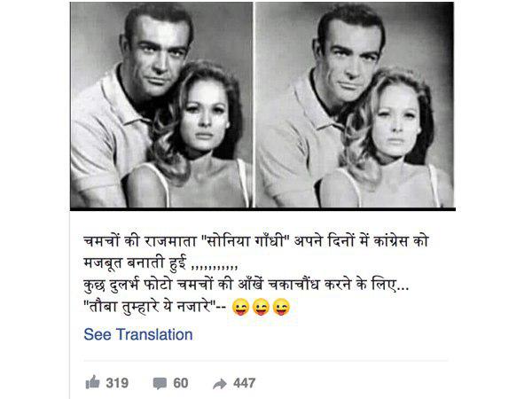 കോണ്ഗ്രസിനെ ശക്തമാക്കുന്നത്