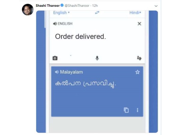 കല്പ്പന പ്രസവിച്ചു