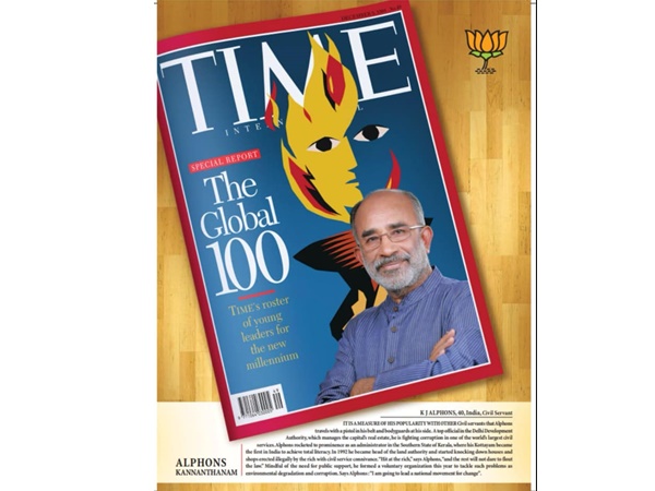 ഫോട്ടോഷോപ്പ് ചിത്രം