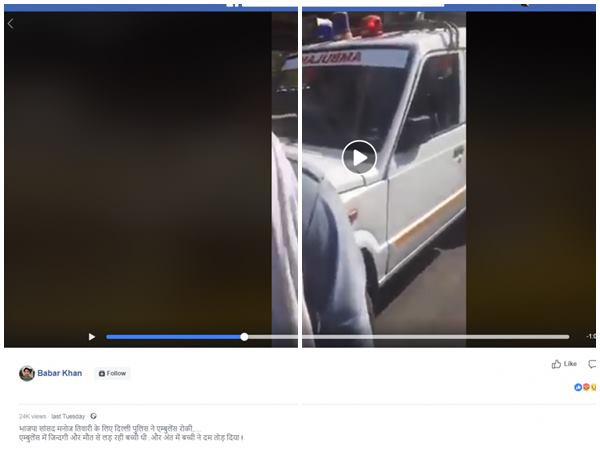 ദില്ലിയിലെ ട്രാഫിക് ബ്ലോക്ക്
