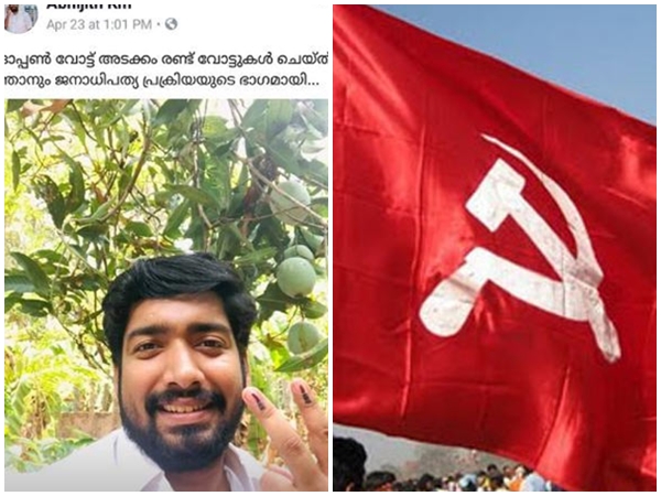 അനുമതിയോടെ