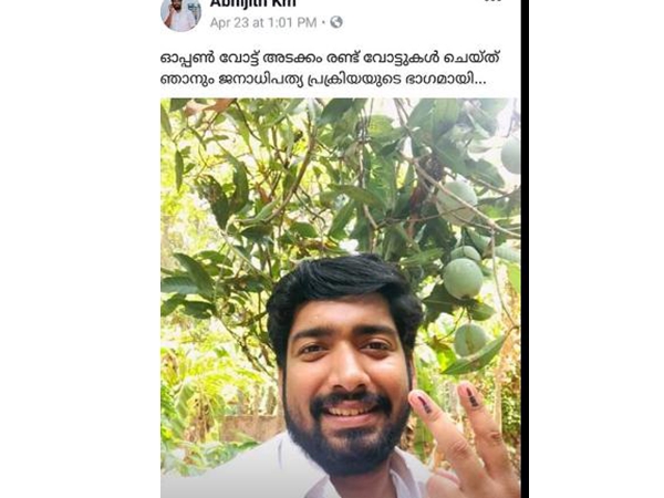 രണ്ട് വിരലില്