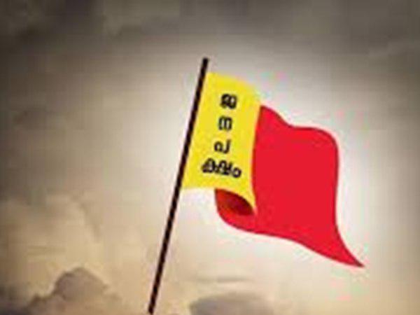 പുതിയ പാര്ട്ടി