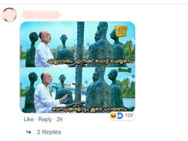 ചില കമന്റുകള്