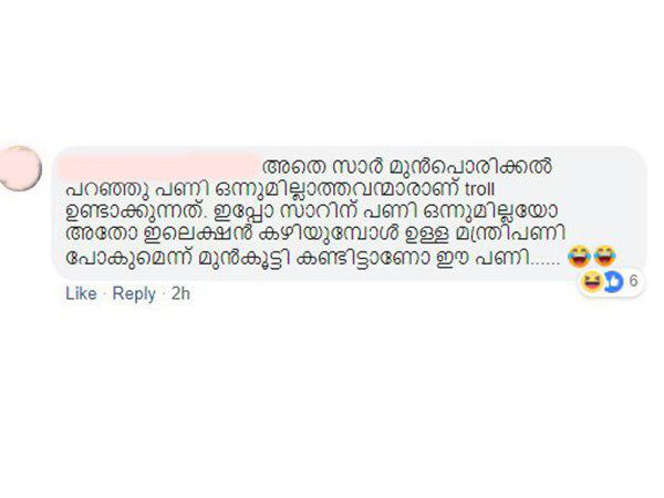 തലങ്ങും വിലങ്ങും