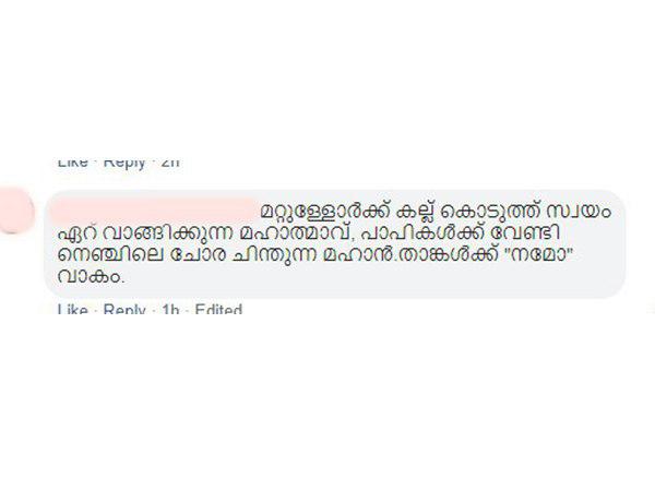 ജീവിച്ചിരുന്നിട്ട്