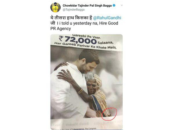 'അഞ്ചാം കൈ'