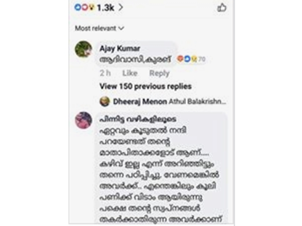 വിശദീകരണം