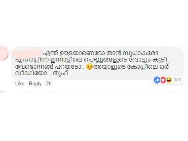 പെണ്ണുങ്ങളുടെ വോട്ട്