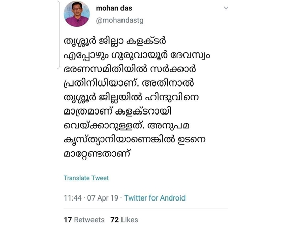 ചട്ടം നോക്കണം