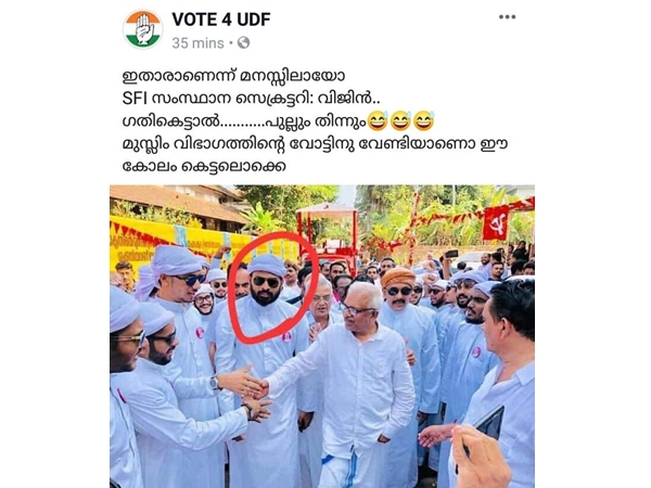 പ്രചരണം ഇങ്ങനെ