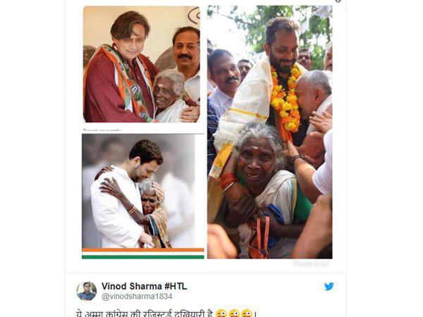 മൂന്ന് പേര്ക്കൊപ്പം