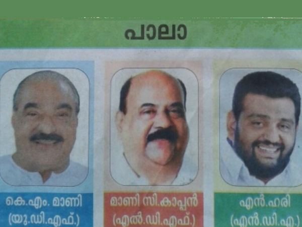 2016 ല്