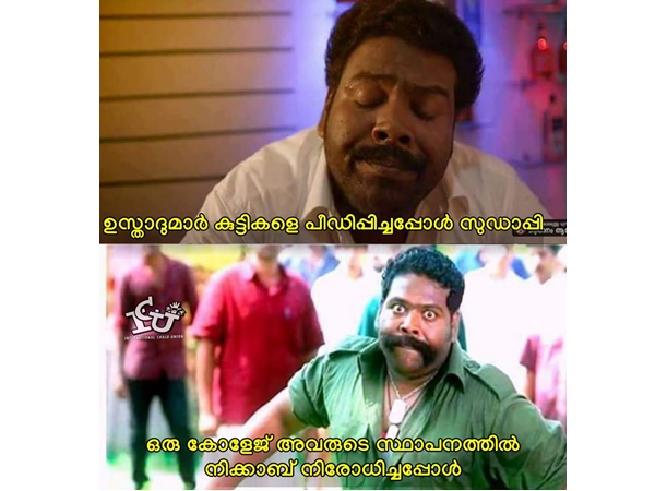 ചാടി പുറപ്പെട്ടവര്