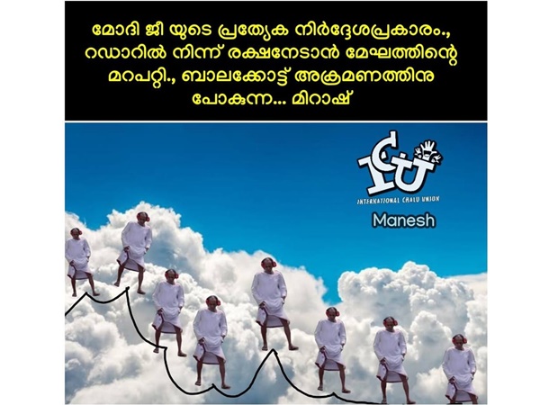 ബാലക്കോട്ടിലേക്ക് പോകുന്ന മിറാഷ്