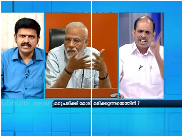 അത് ചോദിക്കാന് നീയാരാടാ