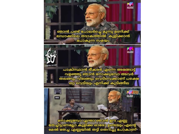 എണ്ണയില് തട്ടി